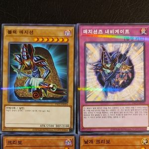 [Korean] YuGiOh - Dark Magicians & Kuribohs